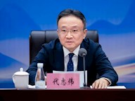 下定決心，走出瀘州發(fā)展 ——興瀘集團召開2024年度總結表彰會